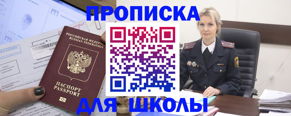 прописка поиск в Кимовске